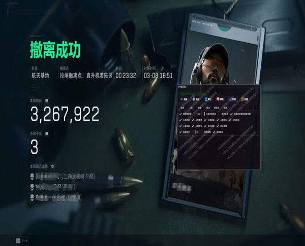 极光专家5.9.7